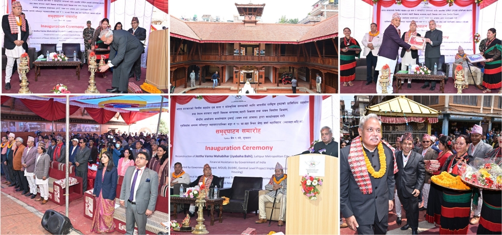 Inauguration of Shree Jestha Varna Mahavihar in Lalitpur, Nepal (22 Mar 2024)